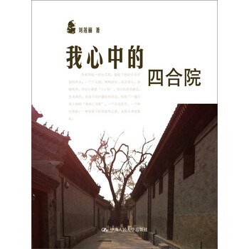 書(shū)評(píng)