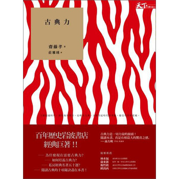力