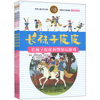書摘