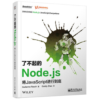 node.js