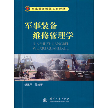 教材管理學(xué)