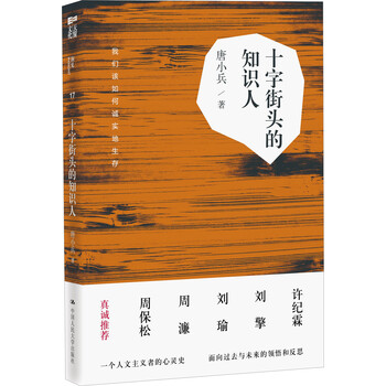 書評