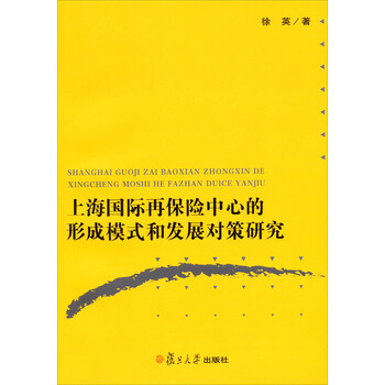 上海