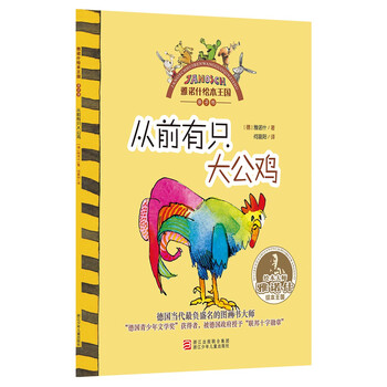 繪本書