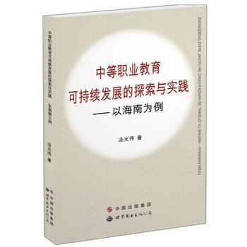 書摘
