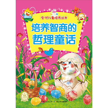 兒童叢書