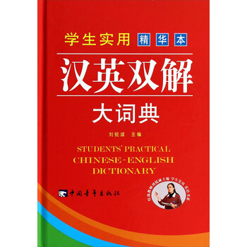 學(xué)生本