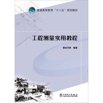 書摘