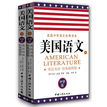 雙語版