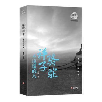 琥珀