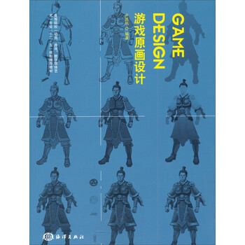 書摘