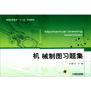 書摘