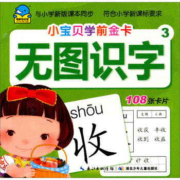 金卡