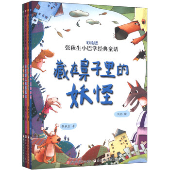 張秋生