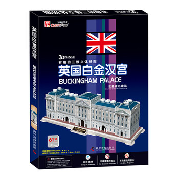 三維拼圖