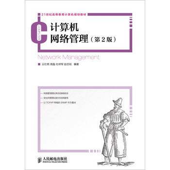 計(jì)算機(jī)