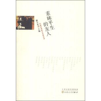 書評