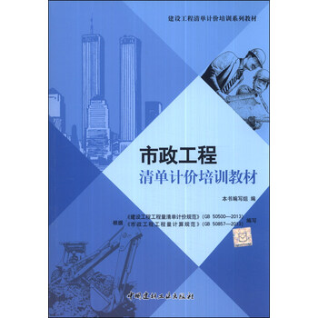 建設(shè)工程