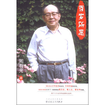 書評(píng)