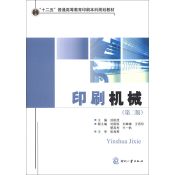書摘
