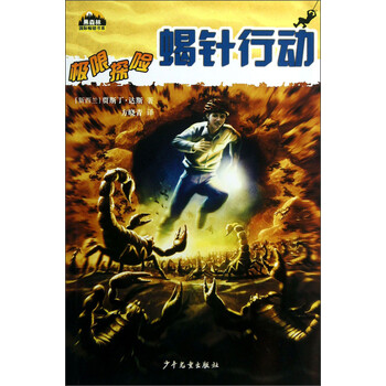 黑森林