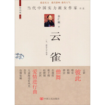 書(shū)評(píng)