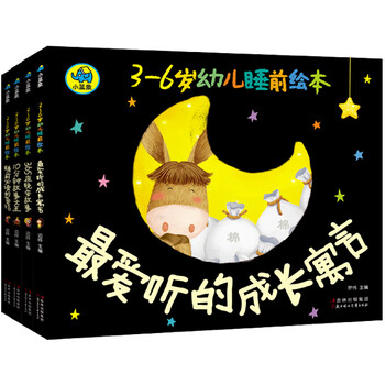 書摘