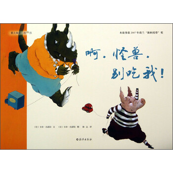 圖畫書