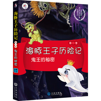 王子