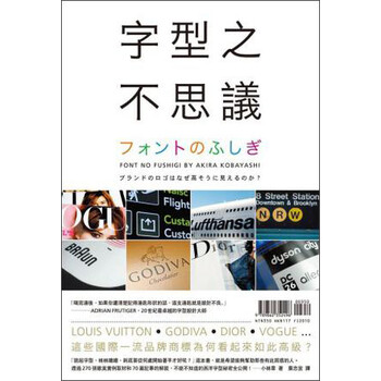 港臺原版