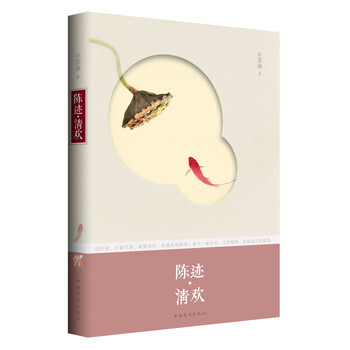 書評