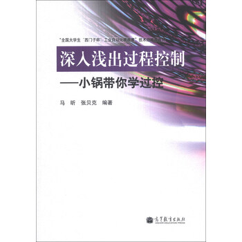 帶你學(xué)