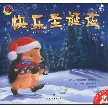 小老虎