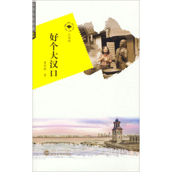 書評