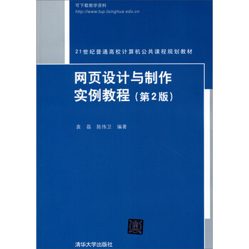書摘