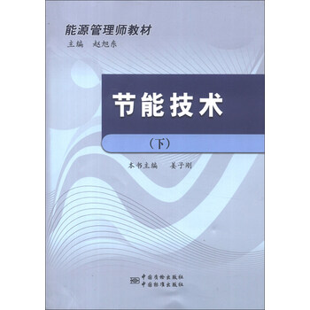 書摘