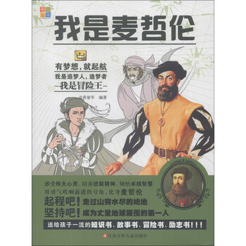 書摘