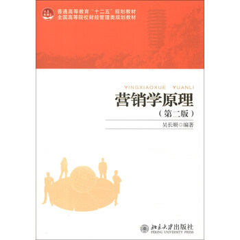 原理