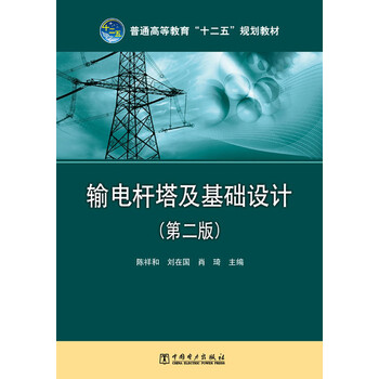 書摘