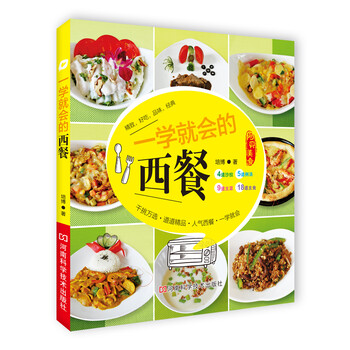 一學就會的