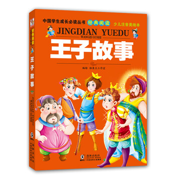 學(xué)生必讀