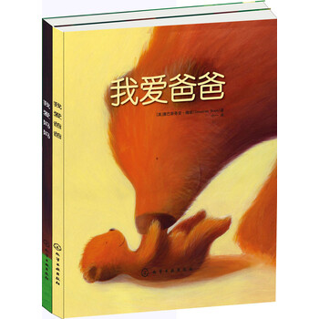 我愛爸爸媽媽
