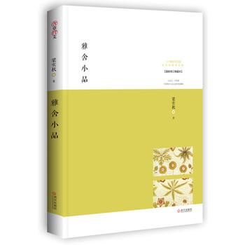 書(shū)評(píng)