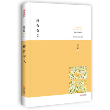 書(shū)評
