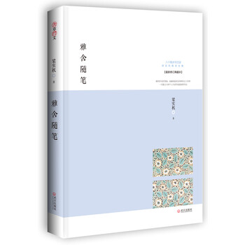 書評