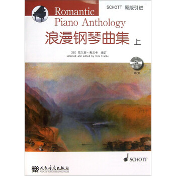 鋼琴曲集