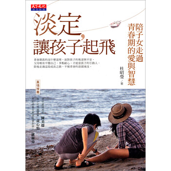 愛與智慧
