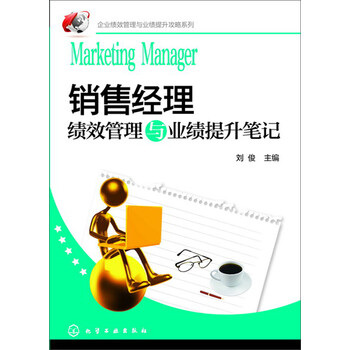 書摘