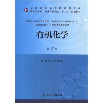 書摘