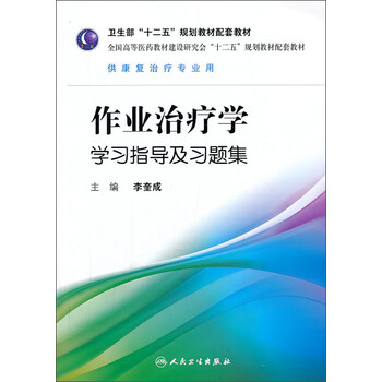 書摘